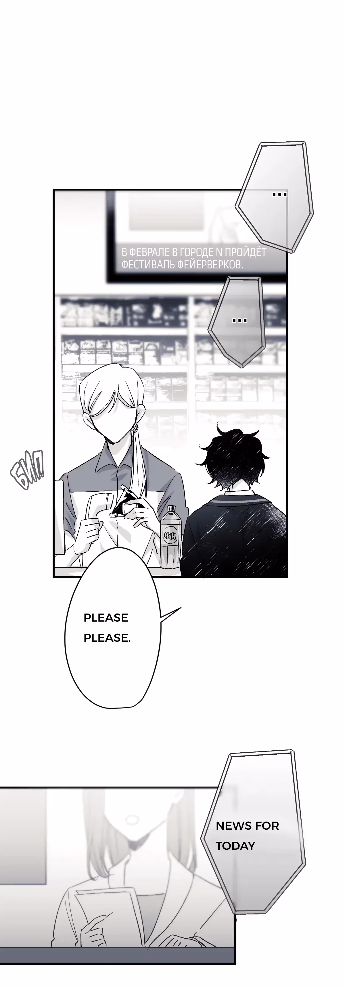 16x647 Chapter 6 page 14 - 