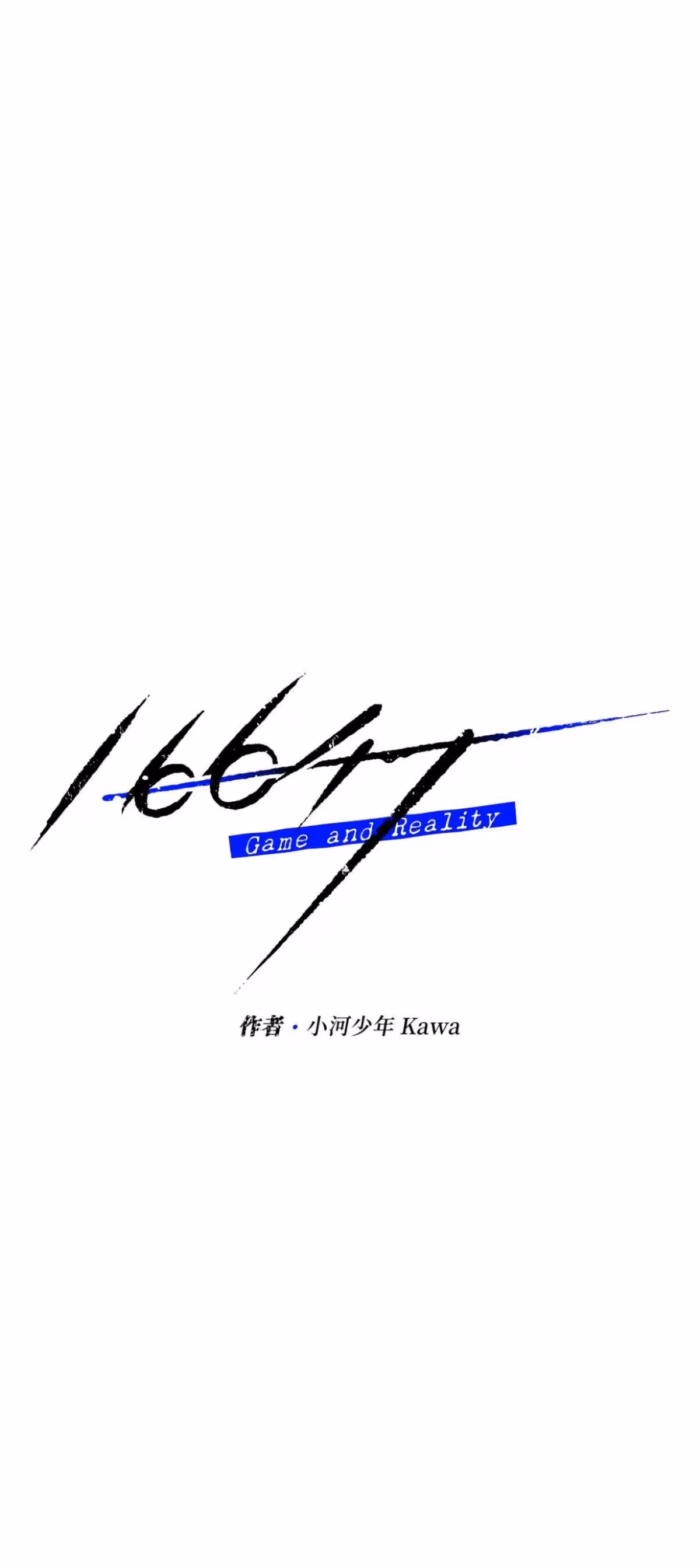 16x647 Chapter 7 page 5 - 