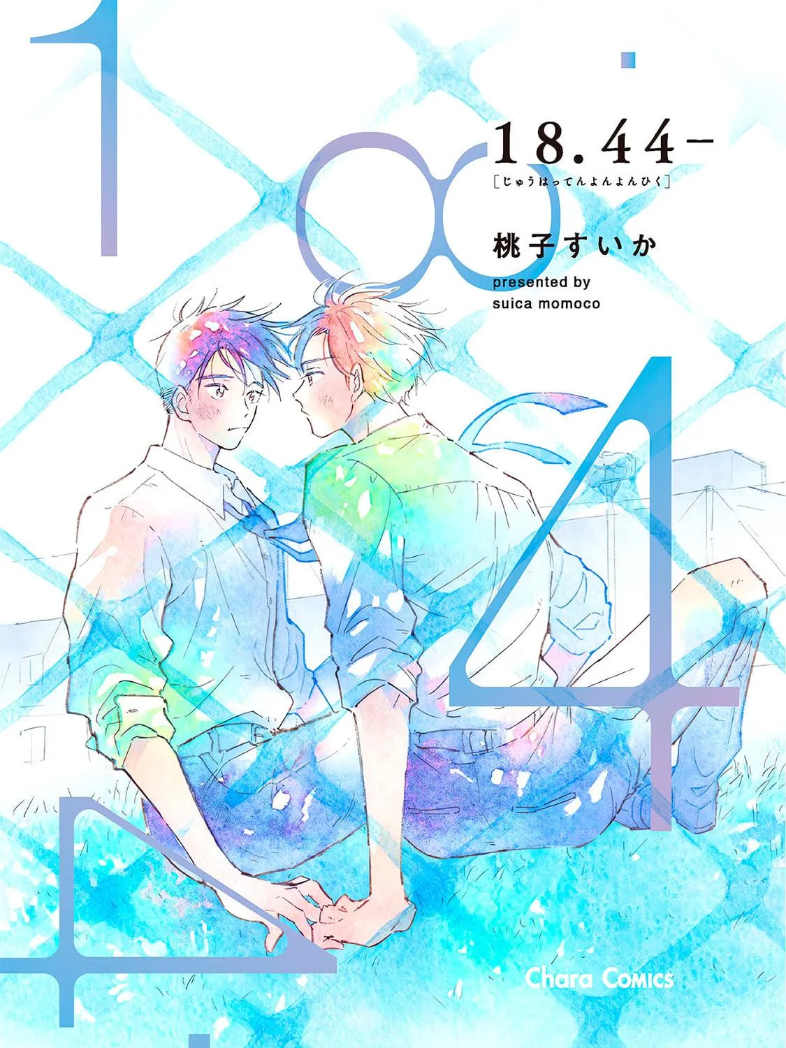 18.44- Chapter 1 page 3 - 