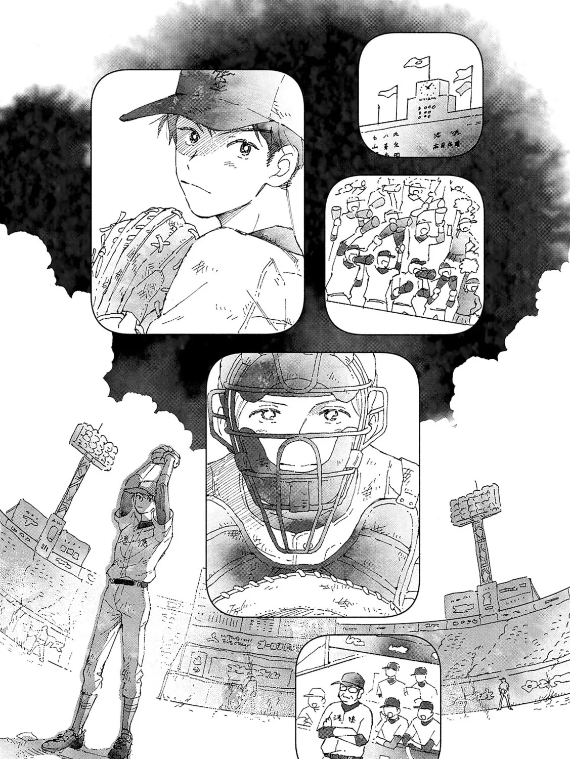 18.44- Chapter 1 page 43 - 
