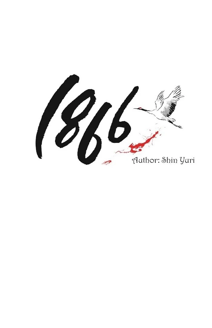 1866 Chapter 1866.1 page 1 - 