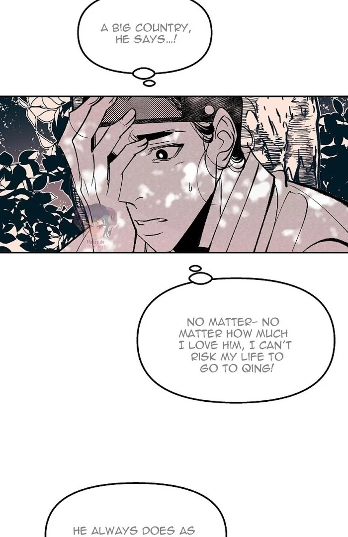 1866 Chapter 1866.1 page 29 - 