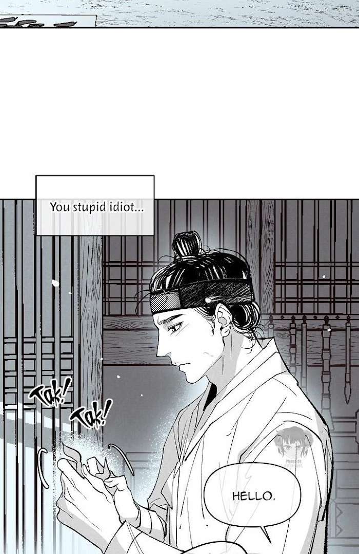 1866 Chapter 1866 page 9 - 