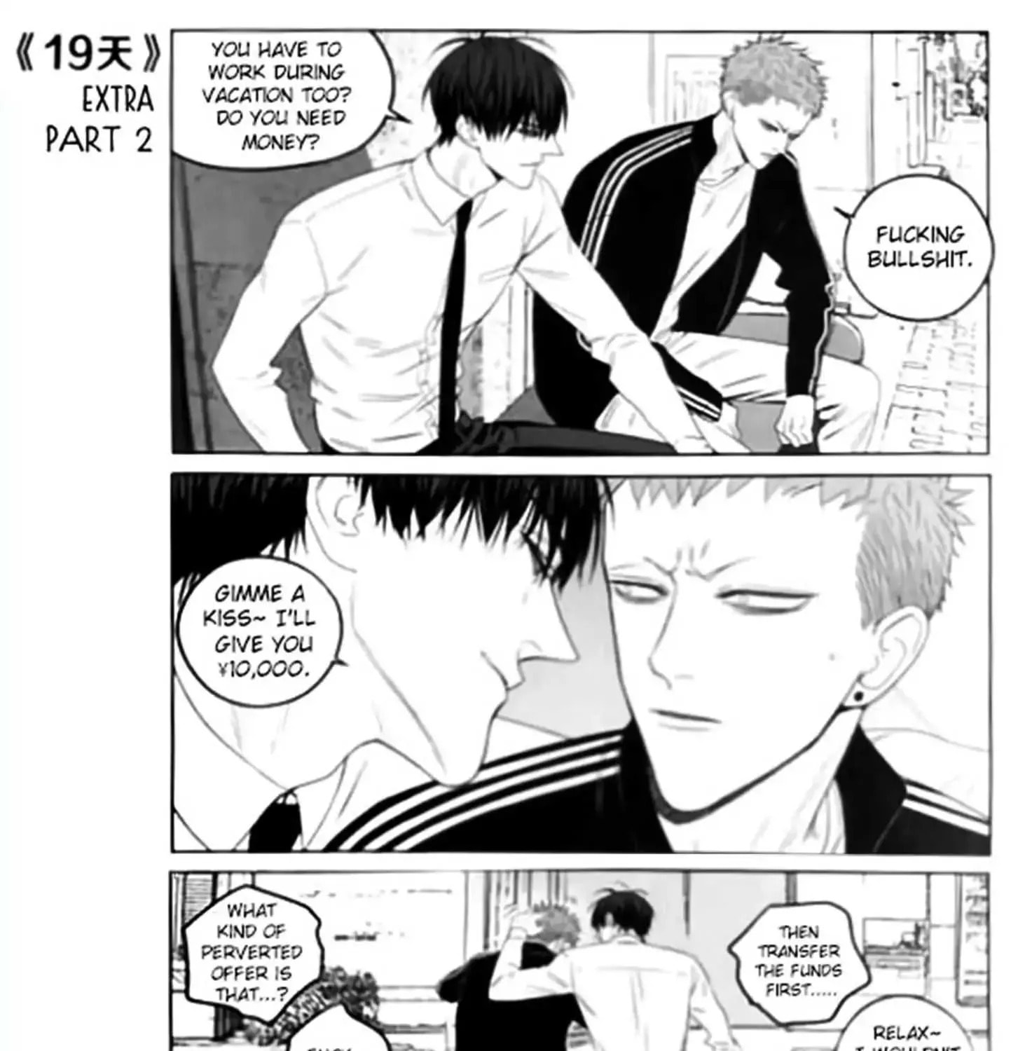 19 Days Chapter 0 page 3 - 