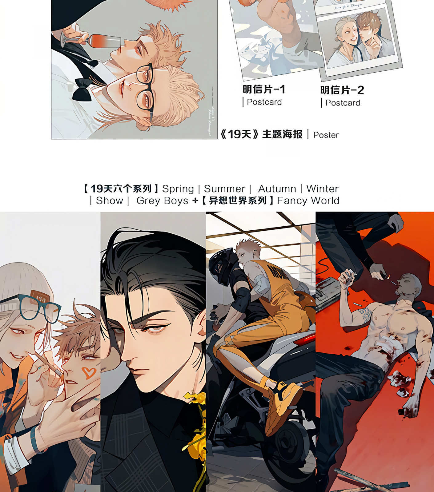 19 Days Chapter 445 page 21 - 