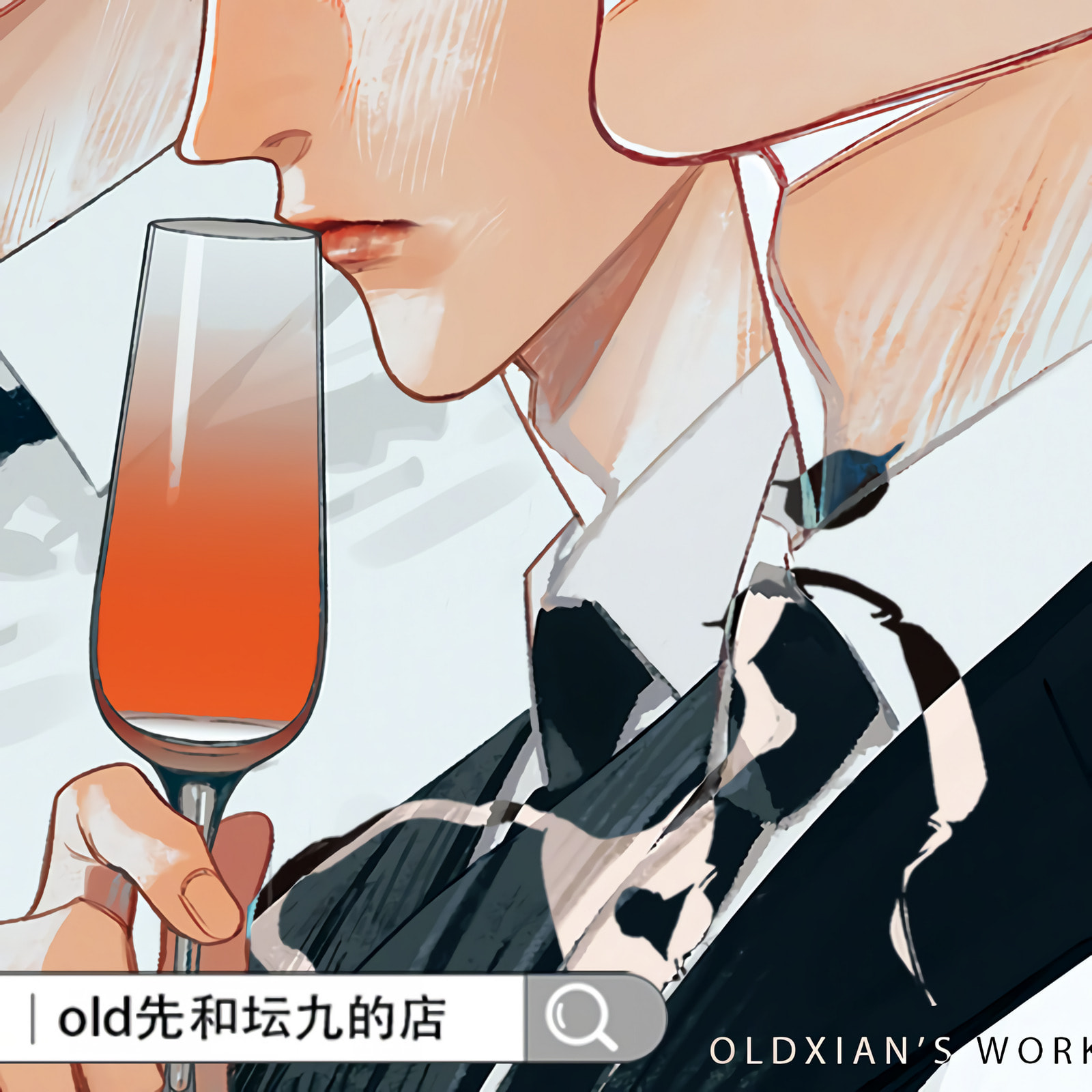 19 Days Chapter 445 page 24 - 