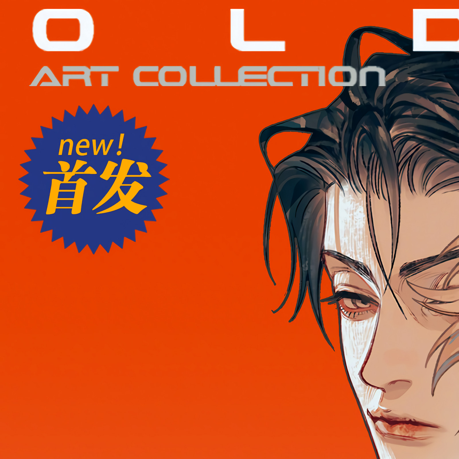 19 Days Chapter 445 page 28 - 
