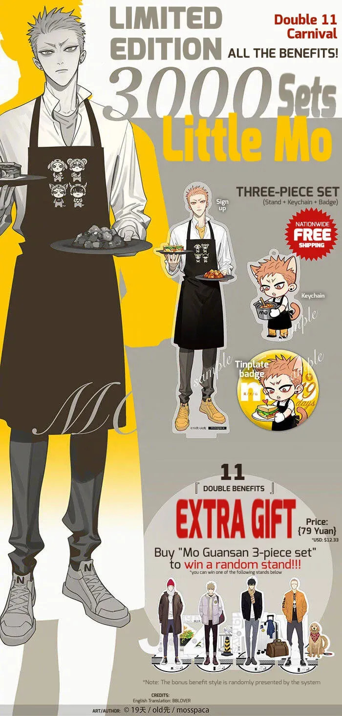 19 Days Chapter 447.4 page 1 - 