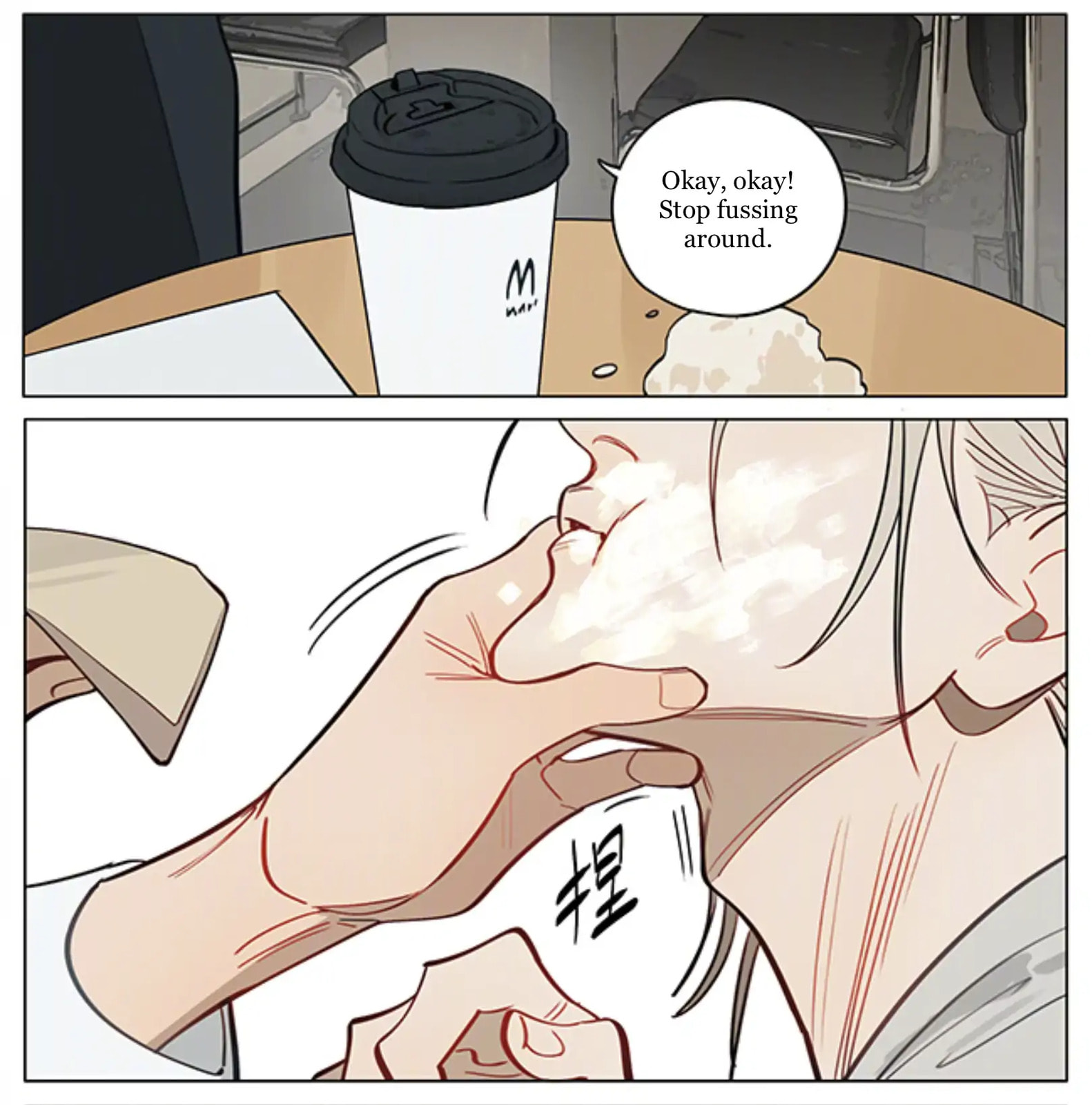 19 Days Chapter 457 page 8 - 