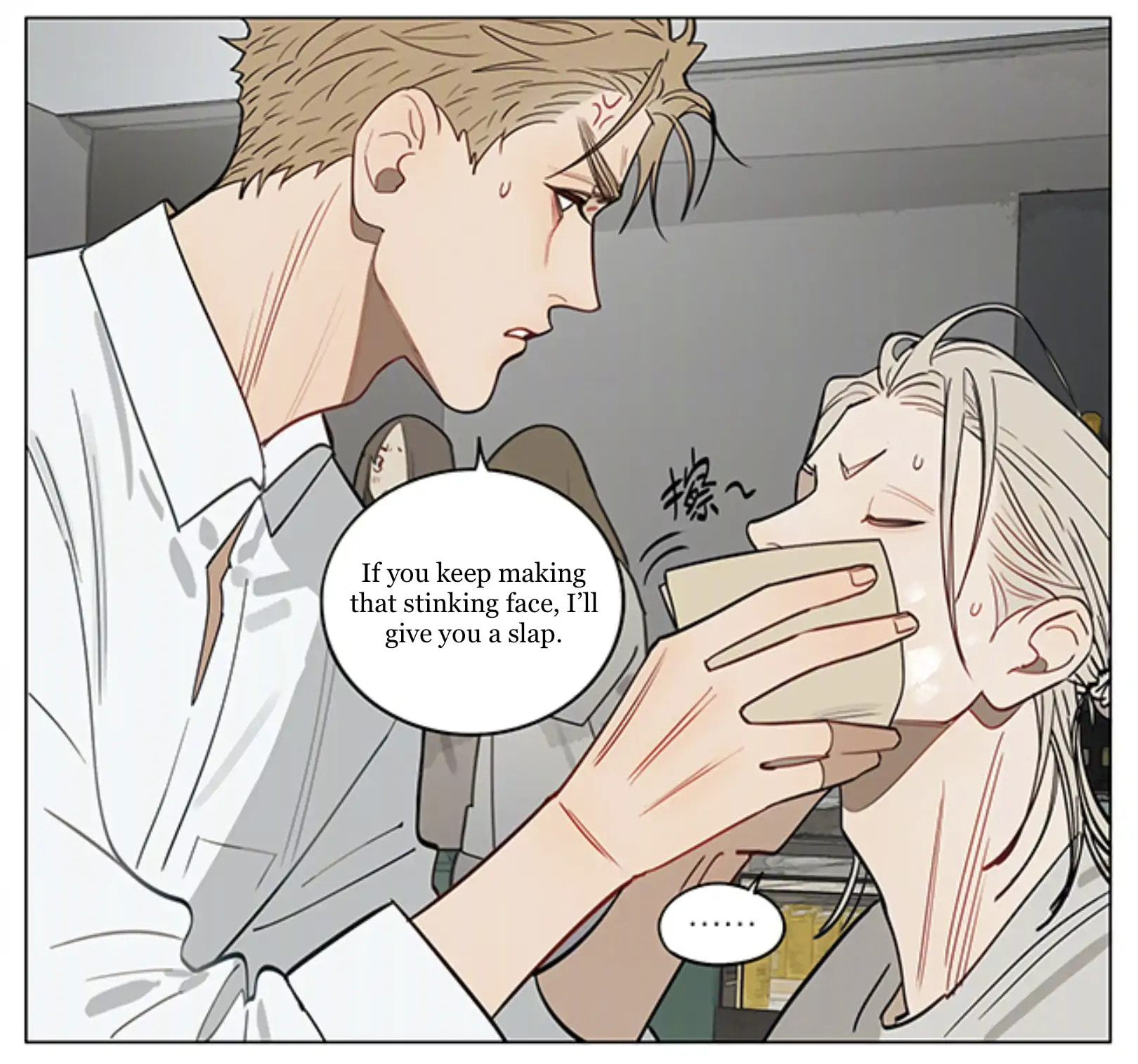 19 Days Chapter 457 page 9 - 