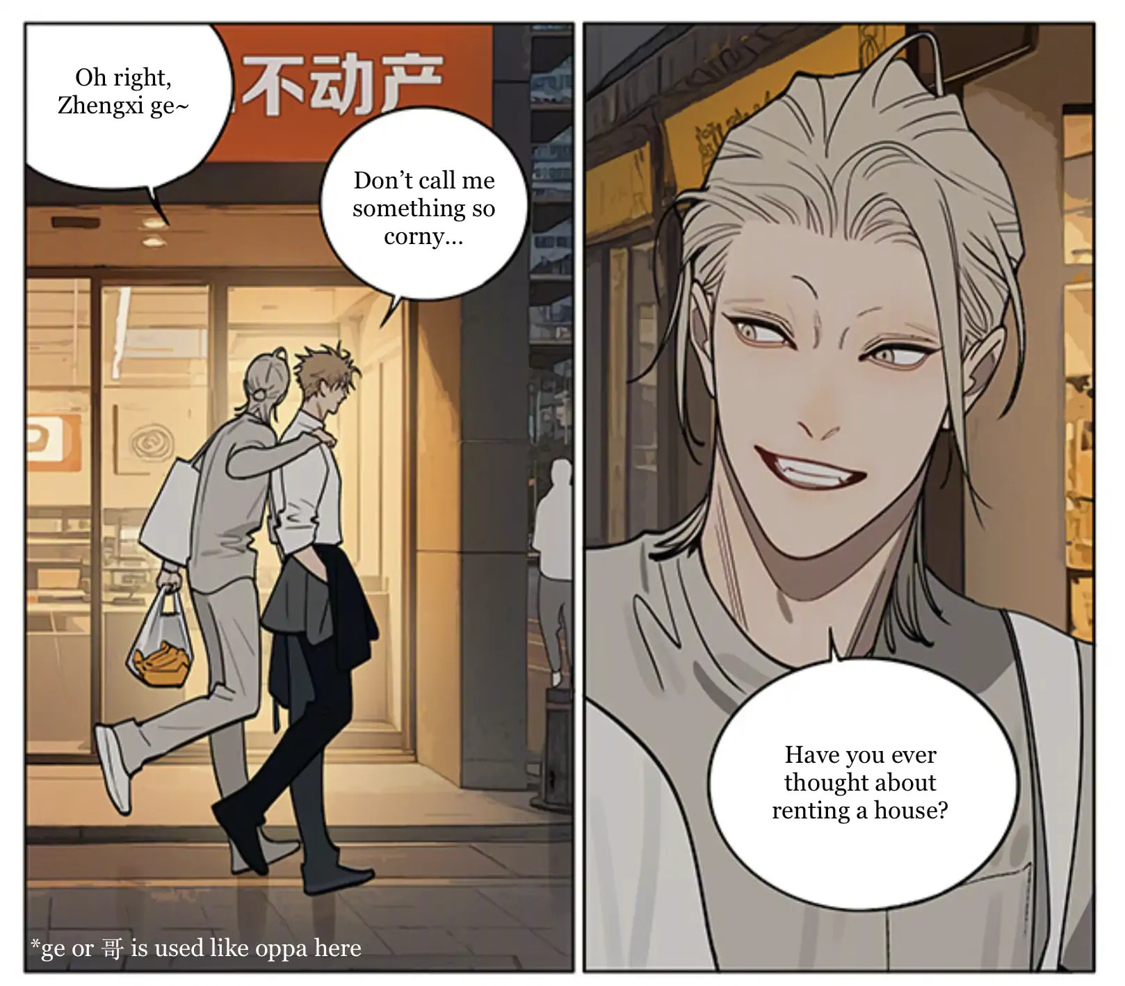19 Days Chapter 459 page 5 - 
