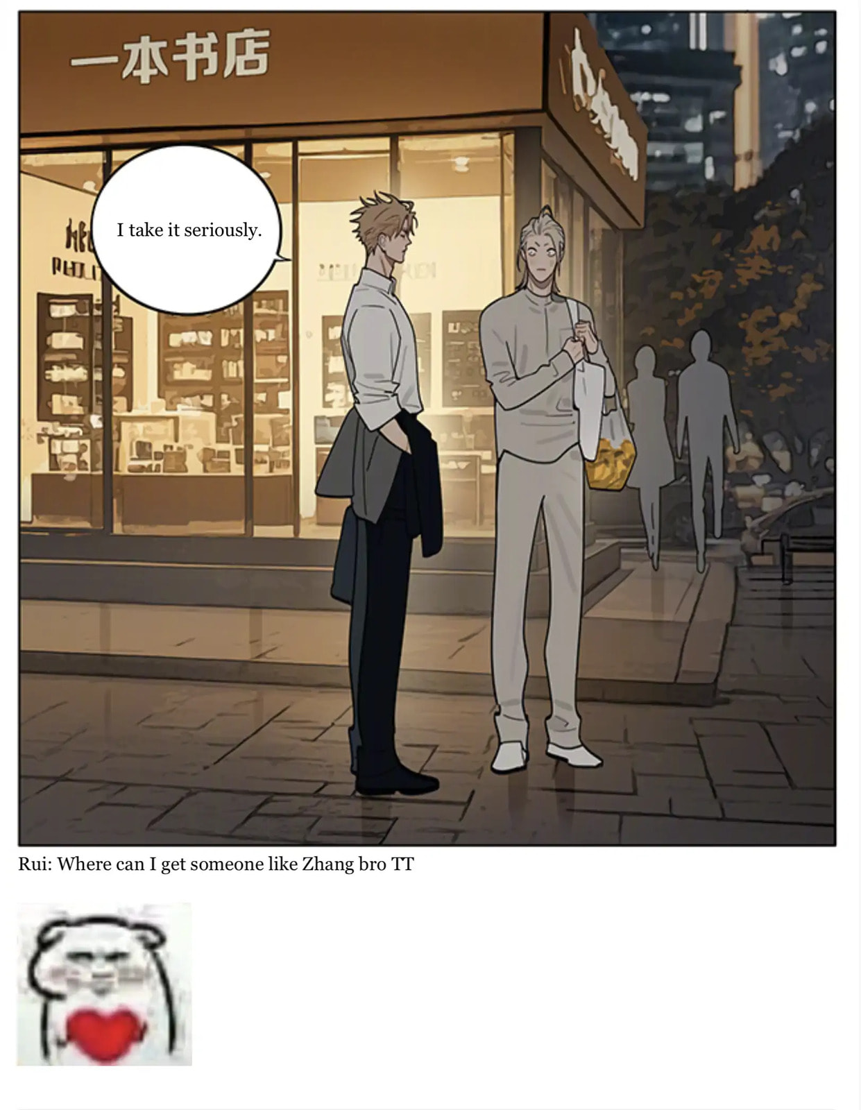 19 Days Chapter 459 page 9 - 