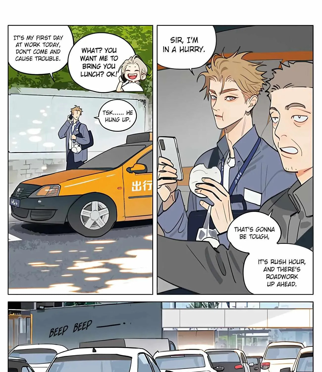 19 Days Chapter 481 page 5 - 
