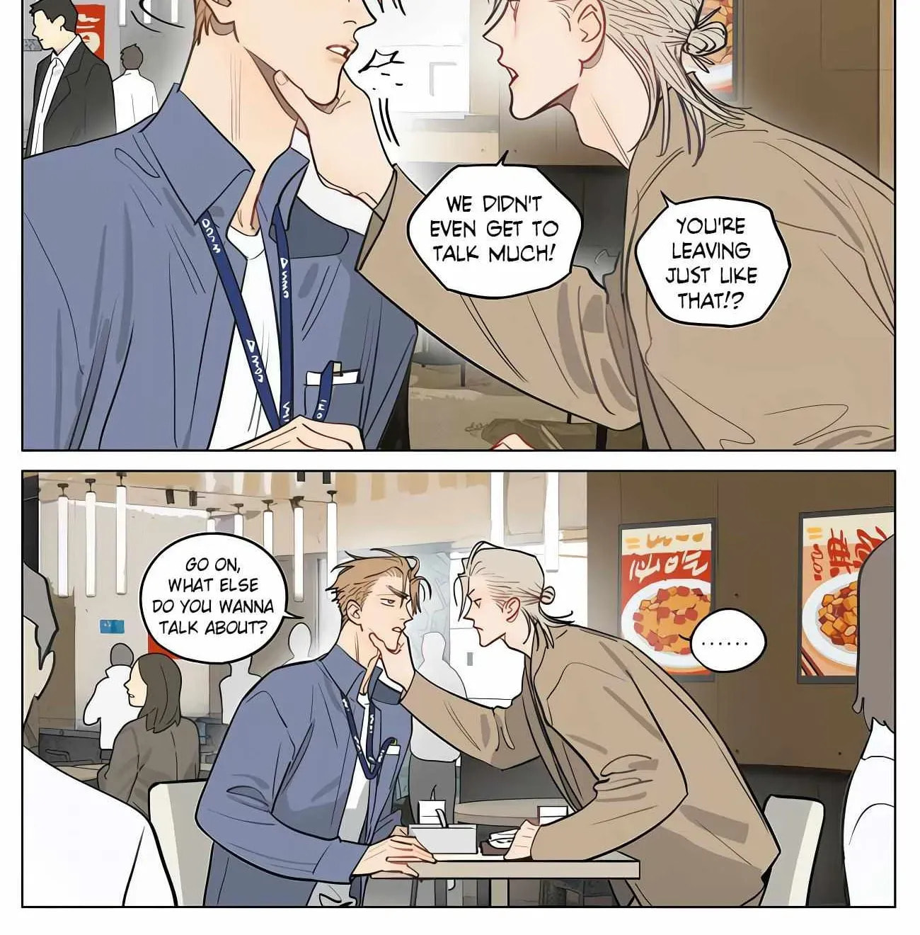 19 Days Chapter 486 page 2 - 