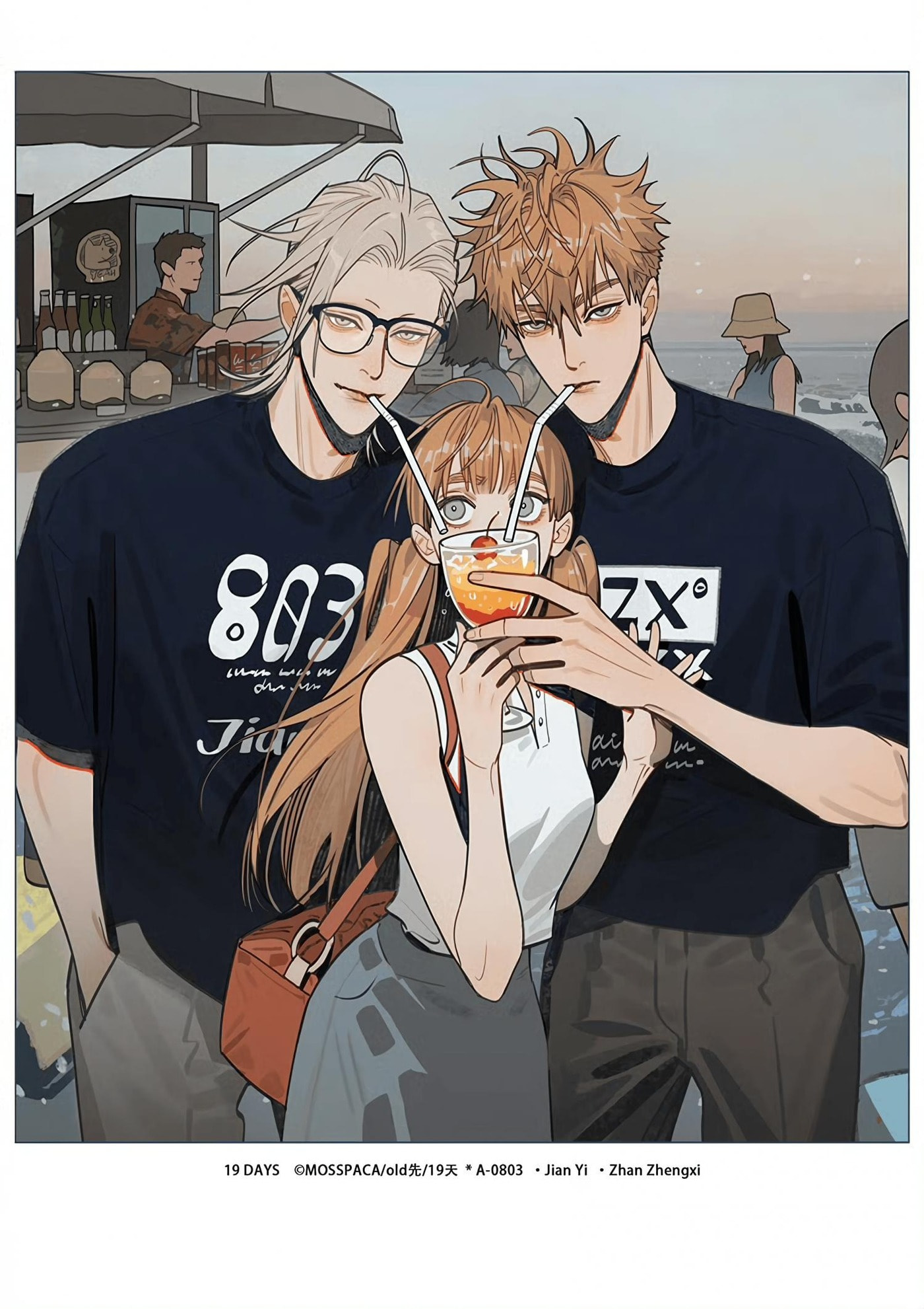 19 Days Chapter 494 page 6 - 