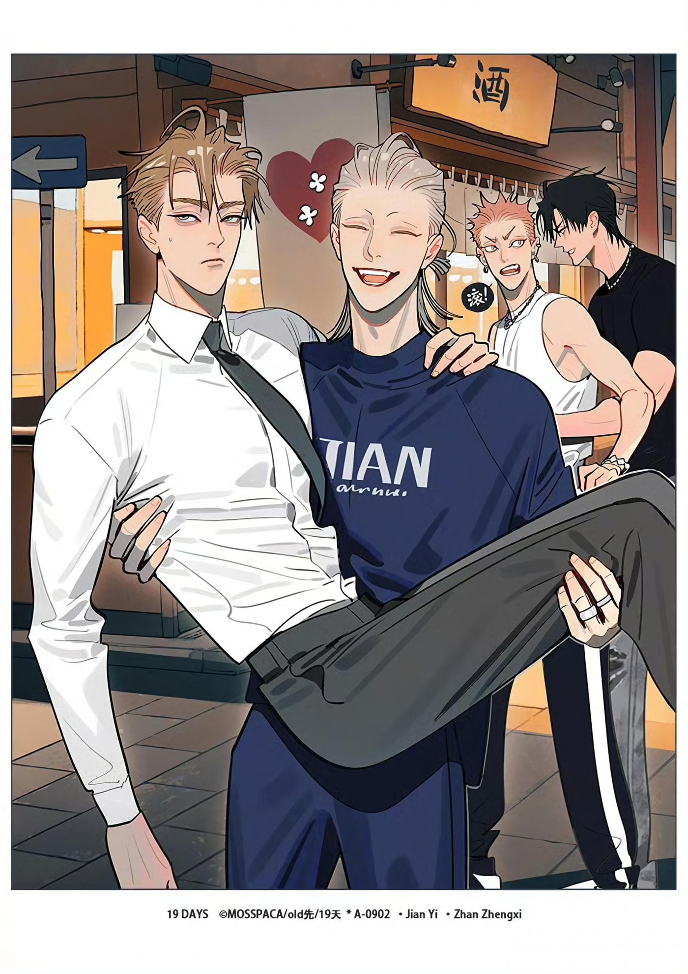 19 Days Chapter 494 page 10 - 