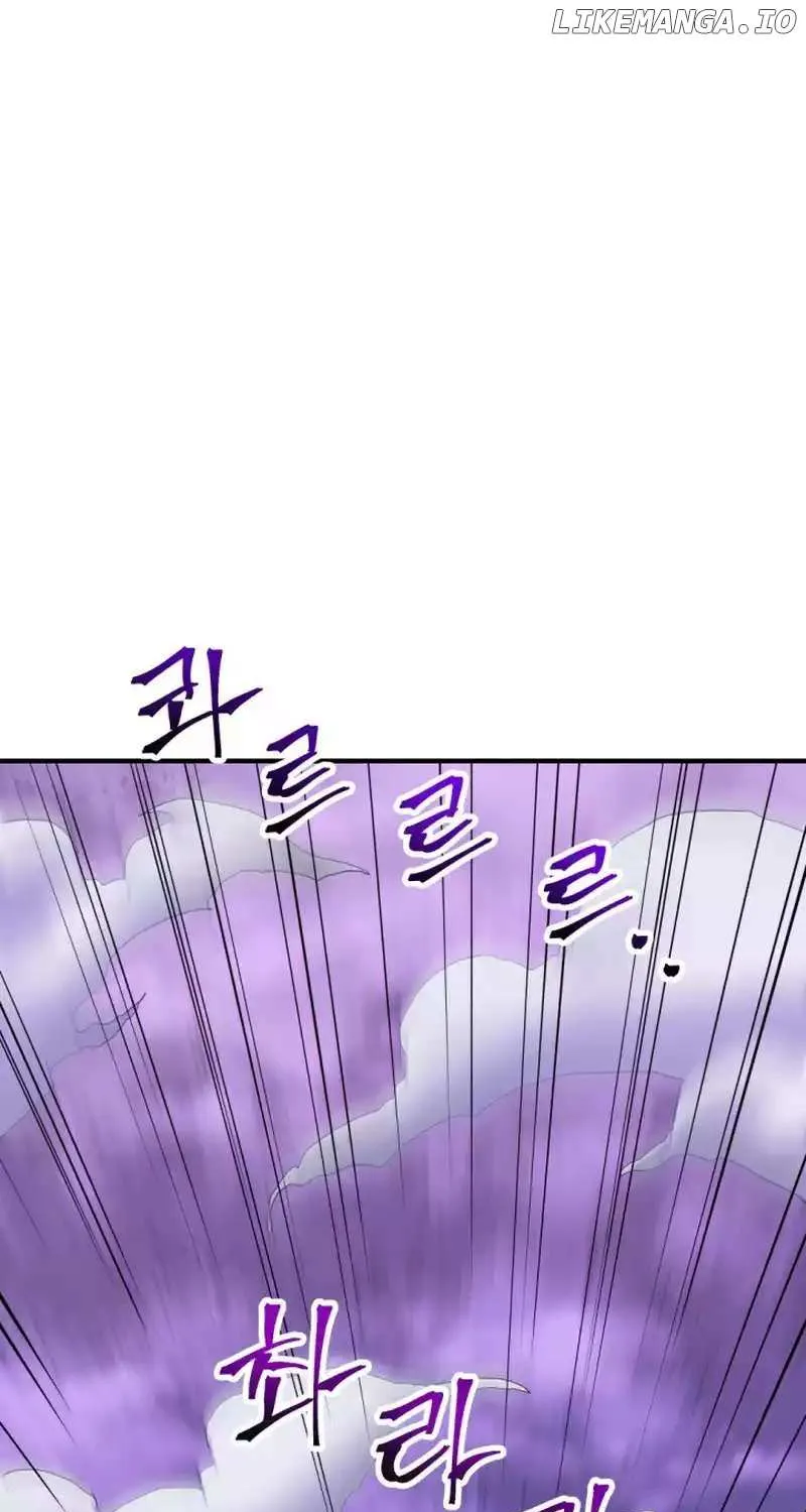 1RM’s Gigant Rider Chapter 21 page 1 - 