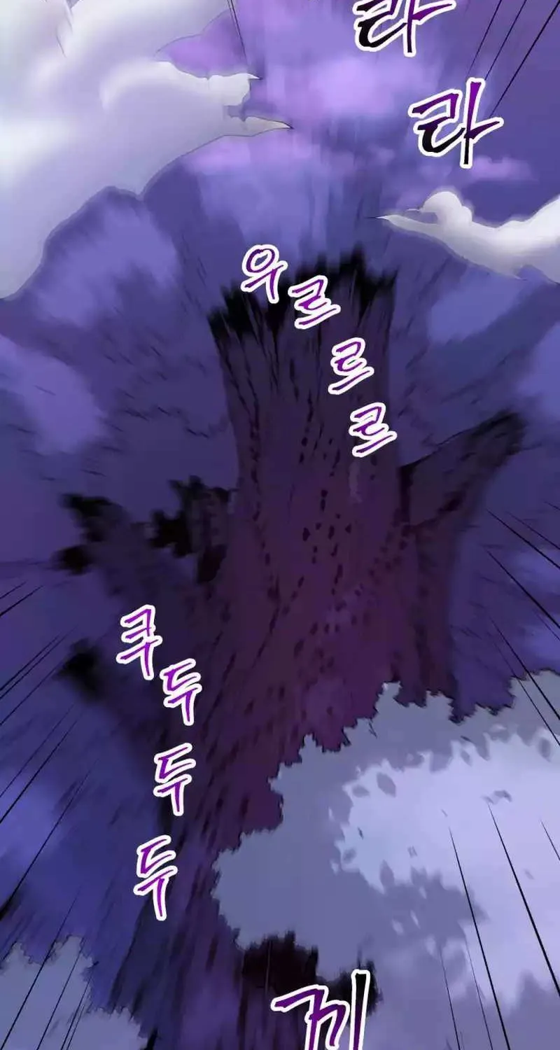 1RM’s Gigant Rider Chapter 21 page 2 - 