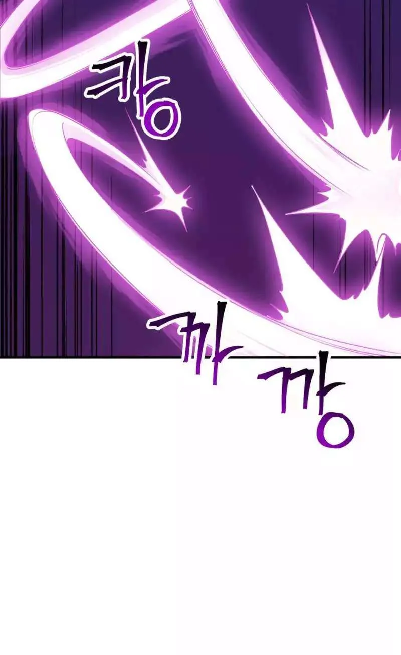 1RM’s Gigant Rider Chapter 21 page 101 - 