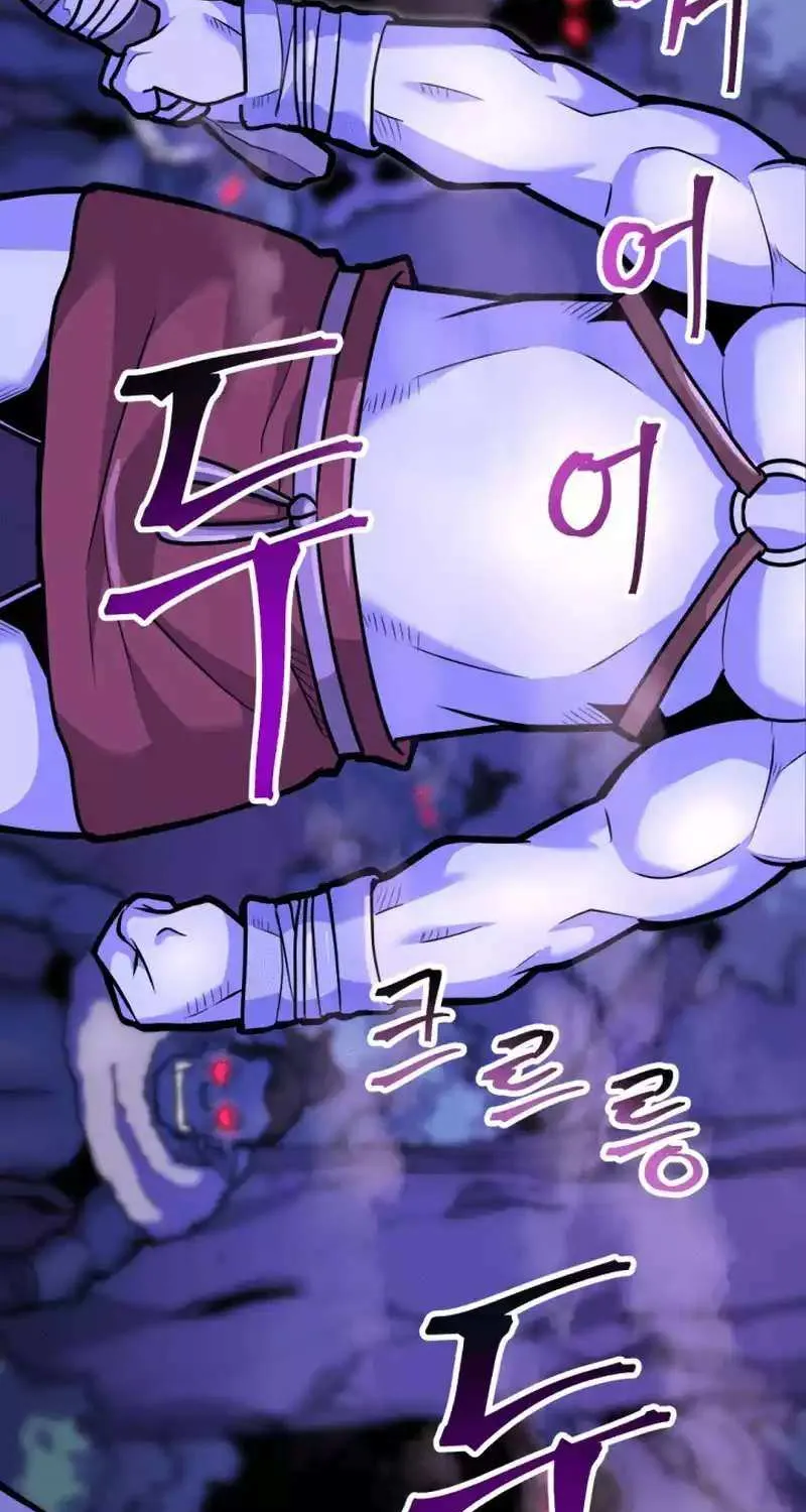 1RM’s Gigant Rider Chapter 21 page 21 - 