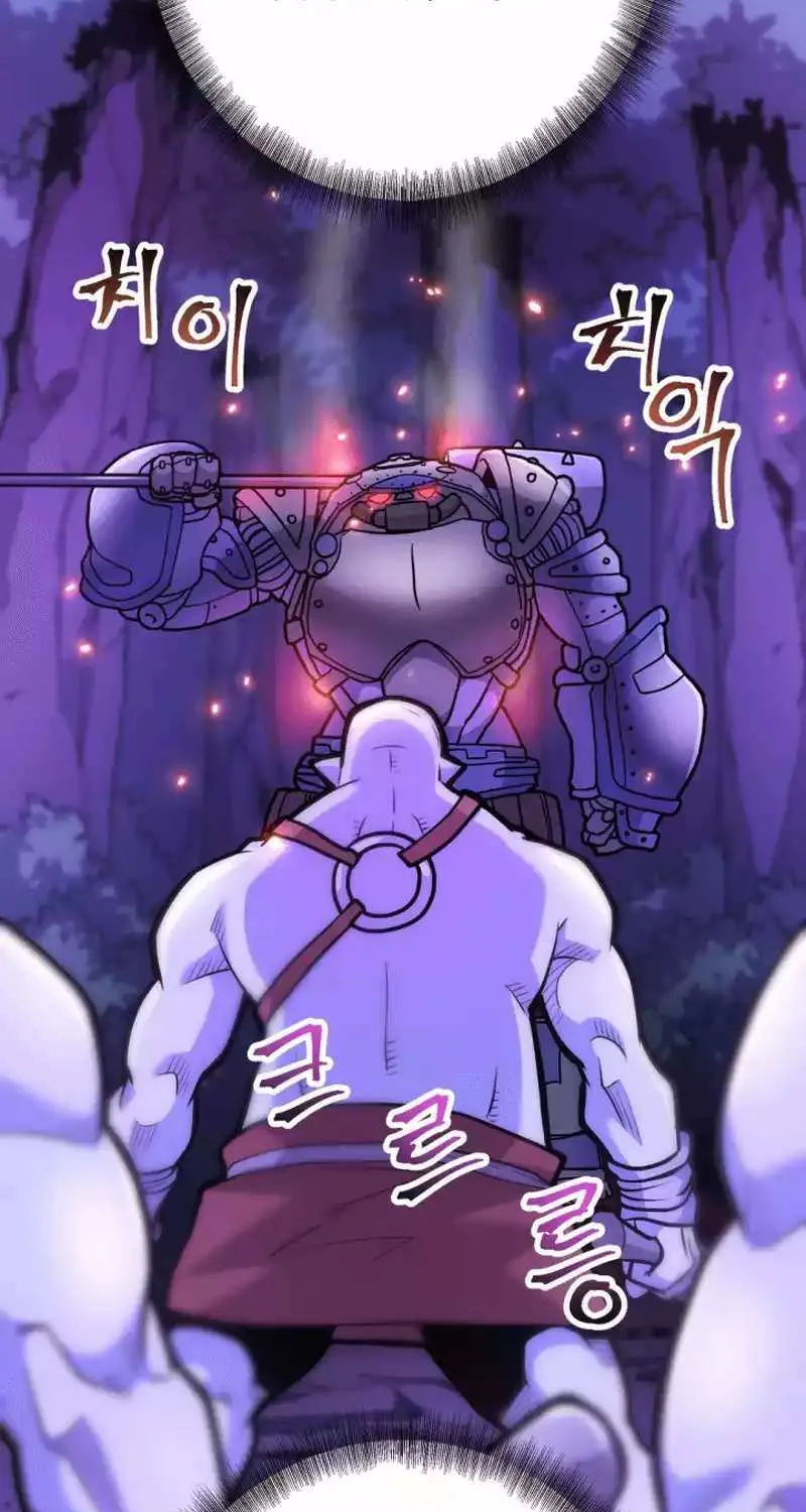 1RM’s Gigant Rider Chapter 21 page 34 - 