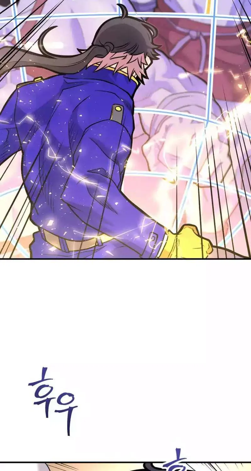 1RM’s Gigant Rider Chapter 21 page 65 - 
