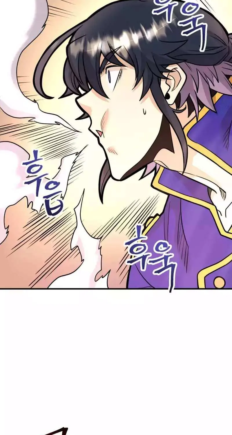 1RM’s Gigant Rider Chapter 21 page 66 - 