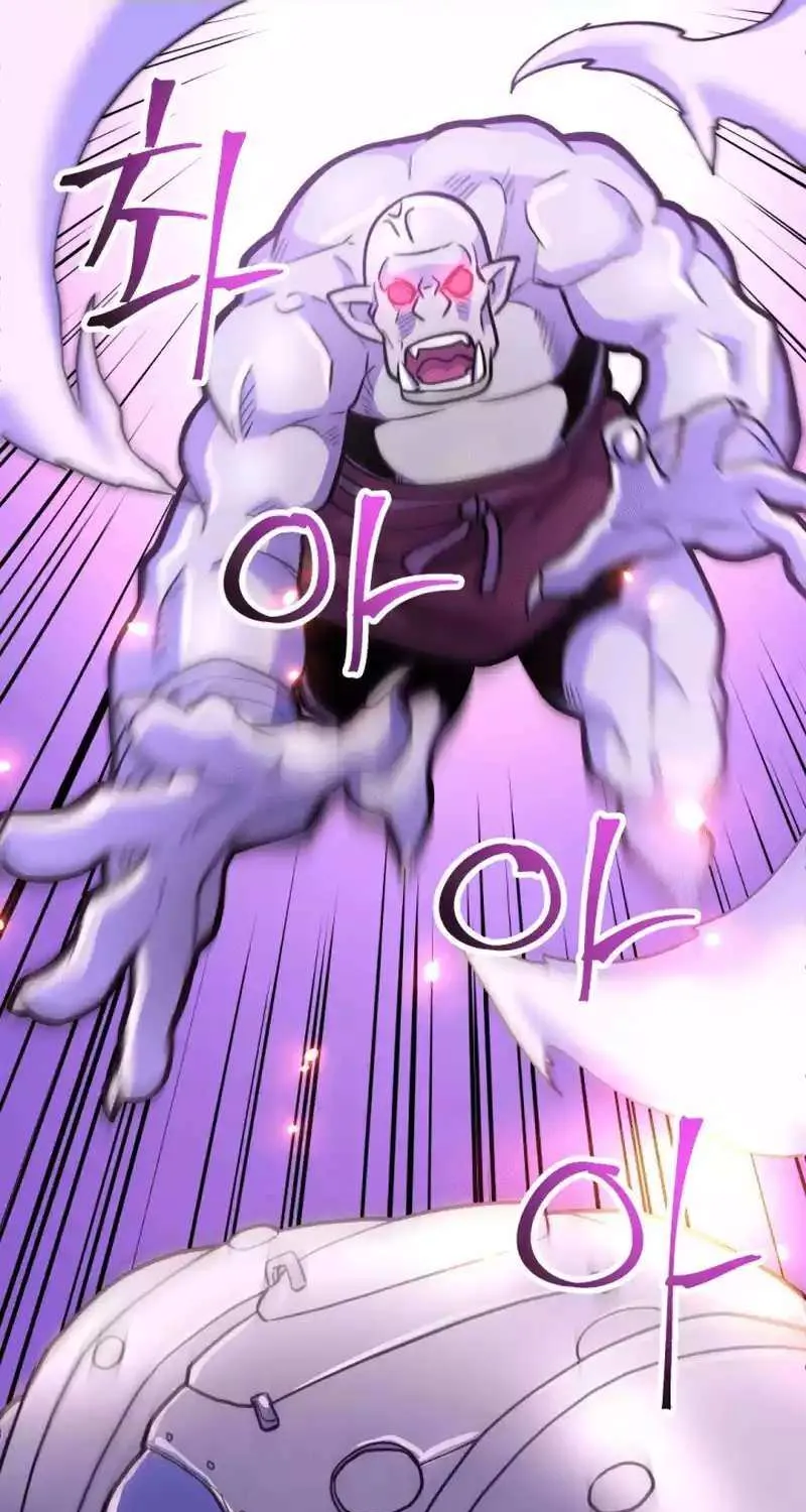 1RM’s Gigant Rider Chapter 21 page 78 - 