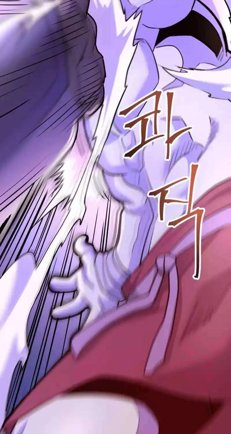 1RM’s Gigant Rider Chapter 21 page 81 - 