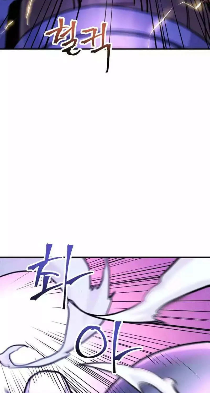 1RM’s Gigant Rider Chapter 21 page 94 - 