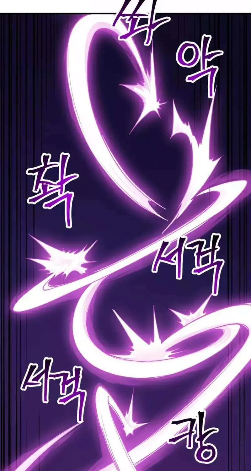 1RM’s Gigant Rider Chapter 21 page 100 - 
