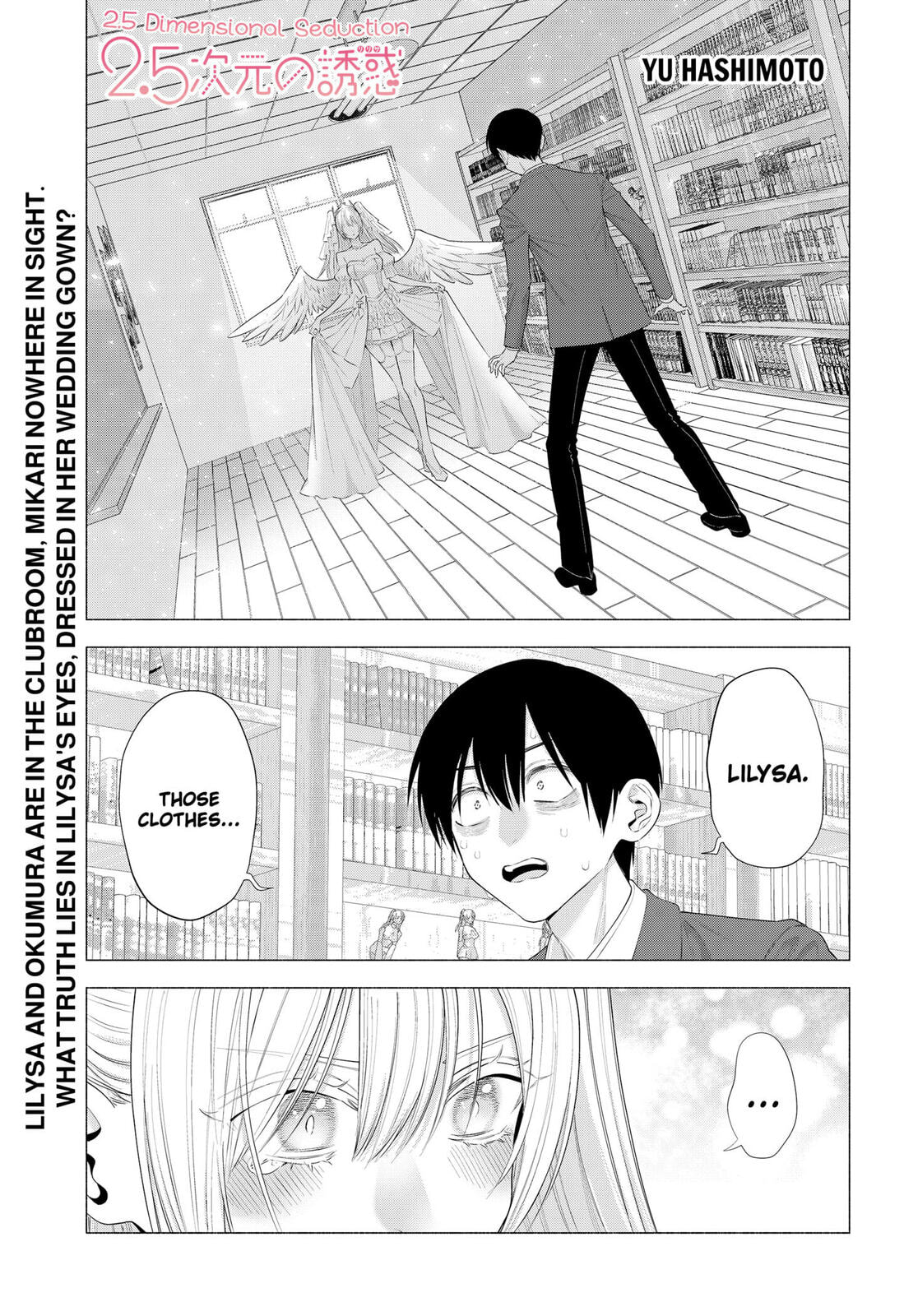 2.5 Dimensional Seduction Chapter 198 page 1 - 