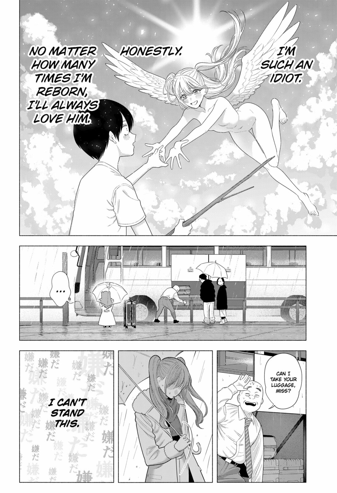 2.5 Dimensional Seduction Chapter 198 page 12 - 
