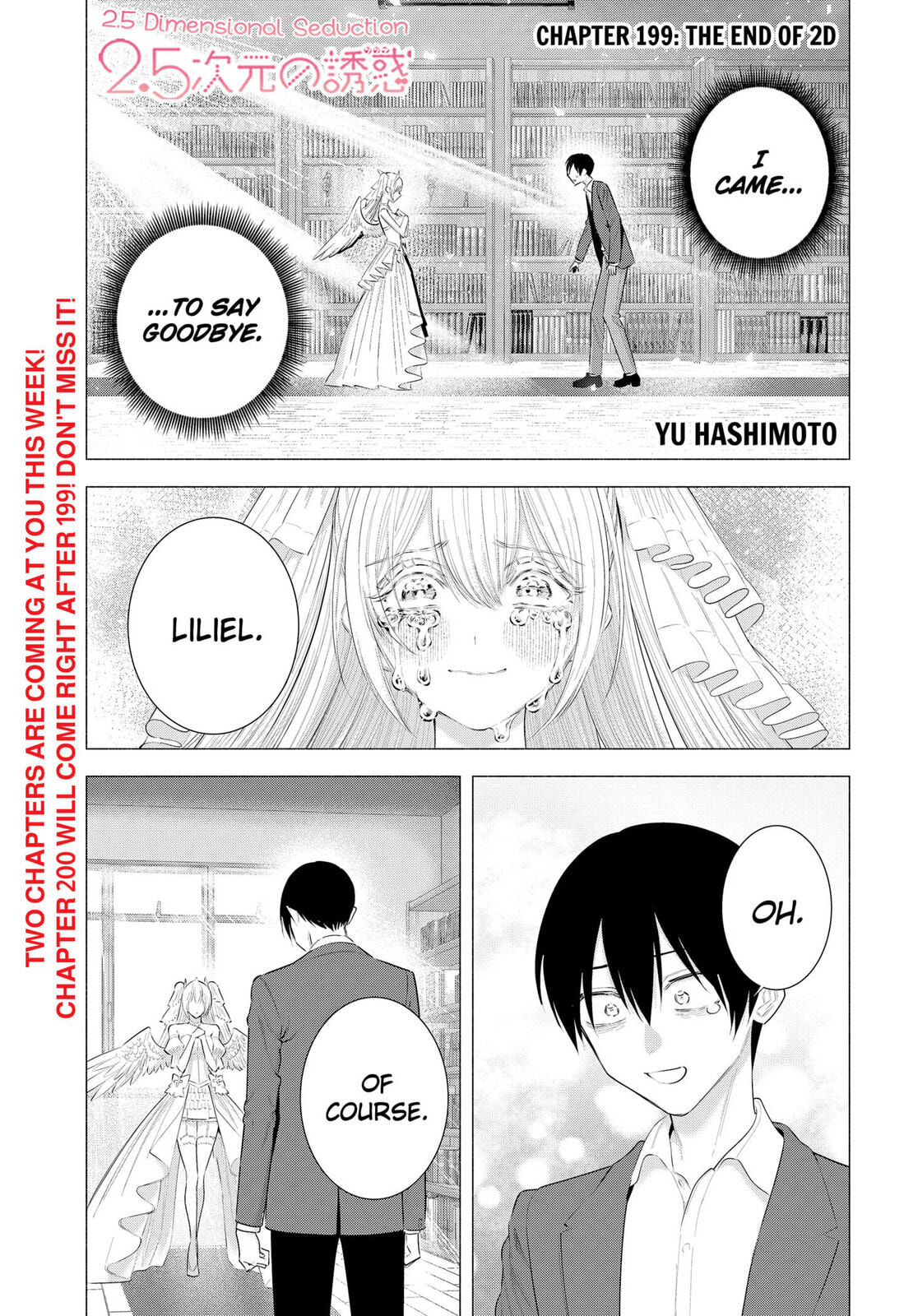 2.5 Dimensional Seduction Chapter 199 page 1 - 