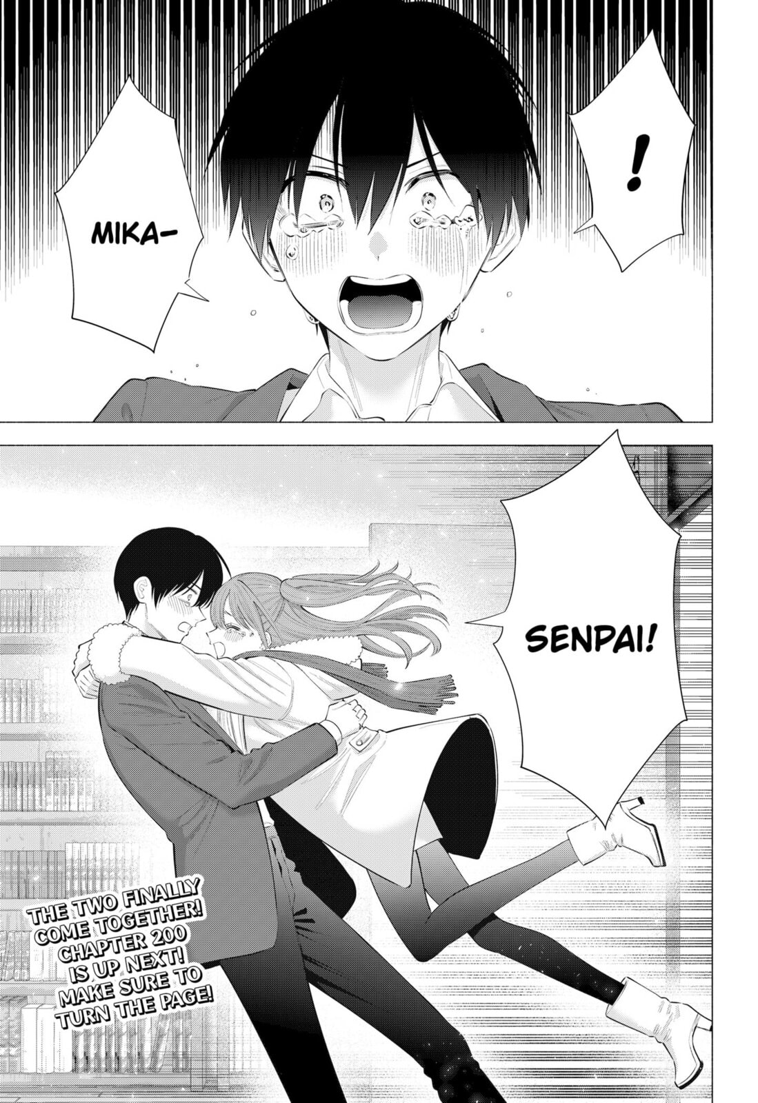 2.5 Dimensional Seduction Chapter 199 page 21 - 