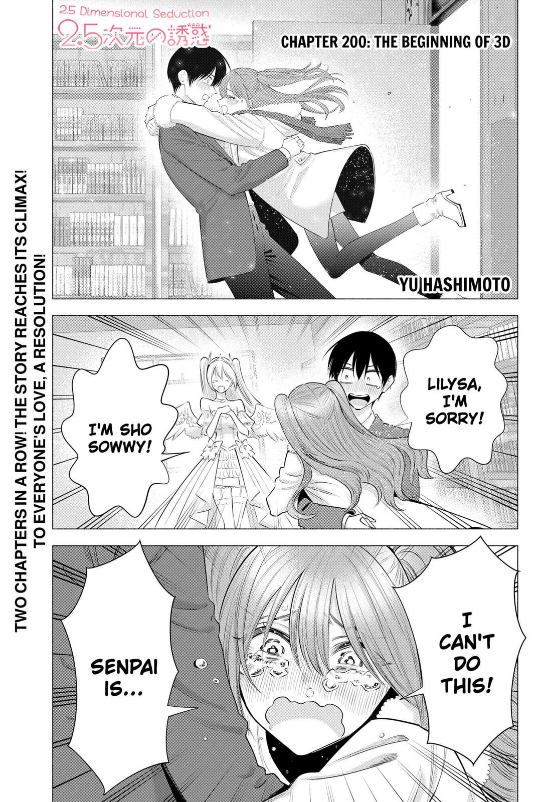 2.5 Dimensional Seduction Chapter 199 page 23 - 