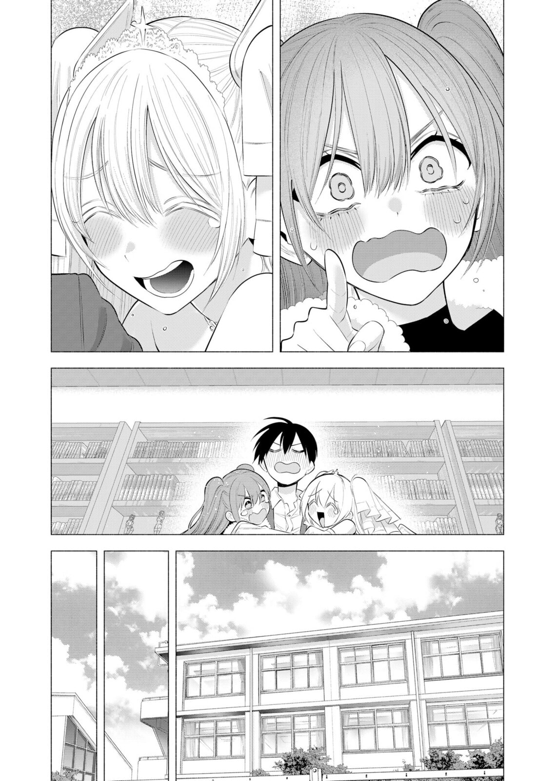2.5 Dimensional Seduction Chapter 199 page 43 - 
