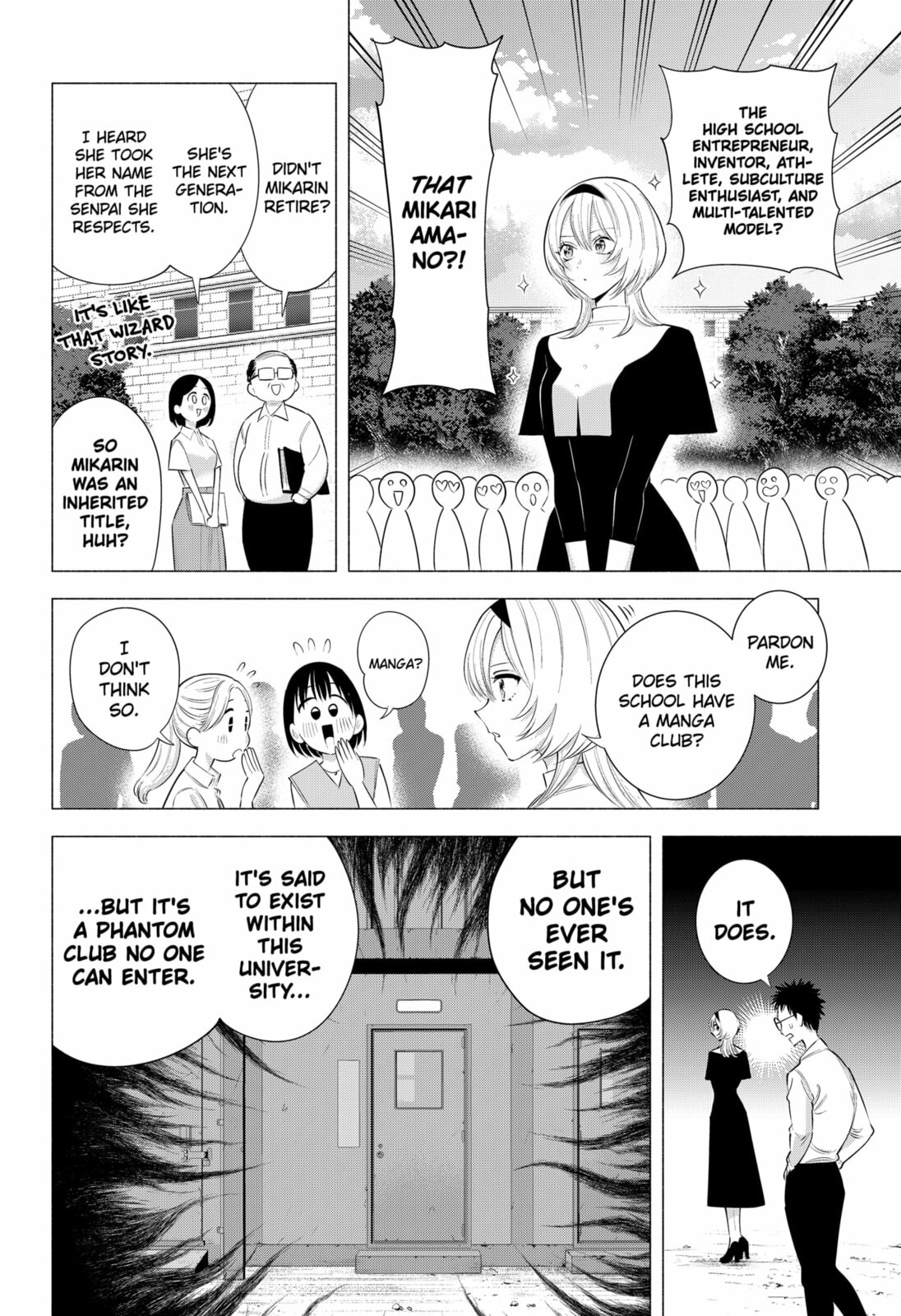 2.5 Dimensional Seduction Chapter 201 page 2 - 