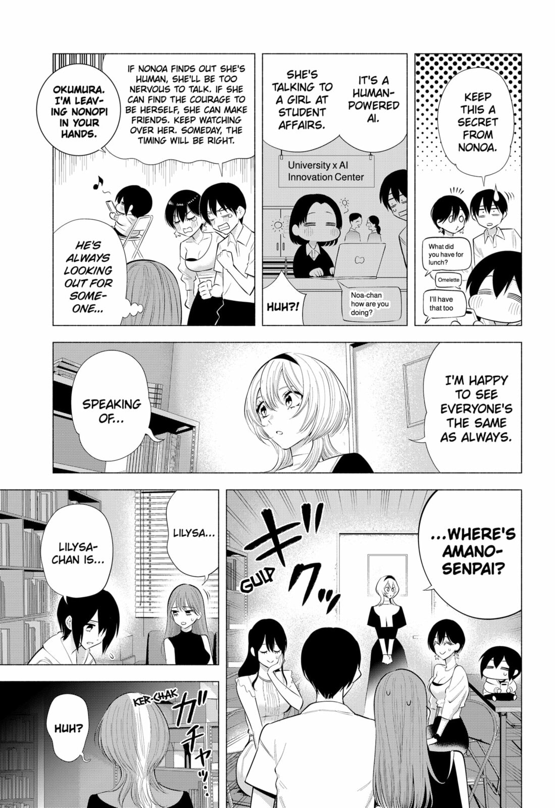 2.5 Dimensional Seduction Chapter 201 page 11 - 