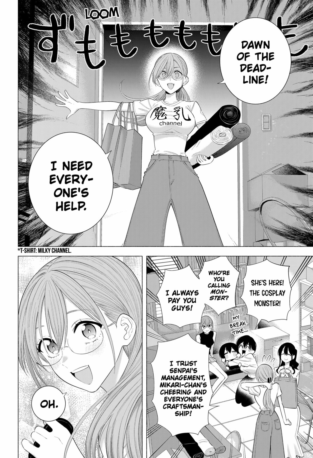 2.5 Dimensional Seduction Chapter 201 page 12 - 