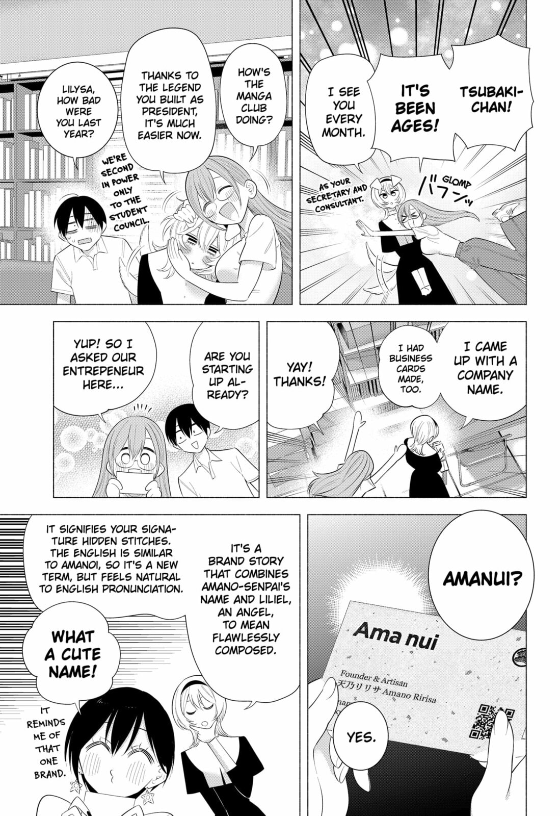 2.5 Dimensional Seduction Chapter 201 page 13 - 
