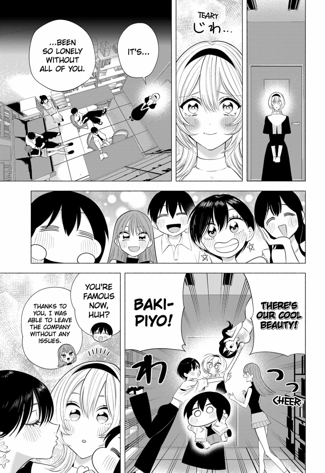 2.5 Dimensional Seduction Chapter 201 page 5 - 