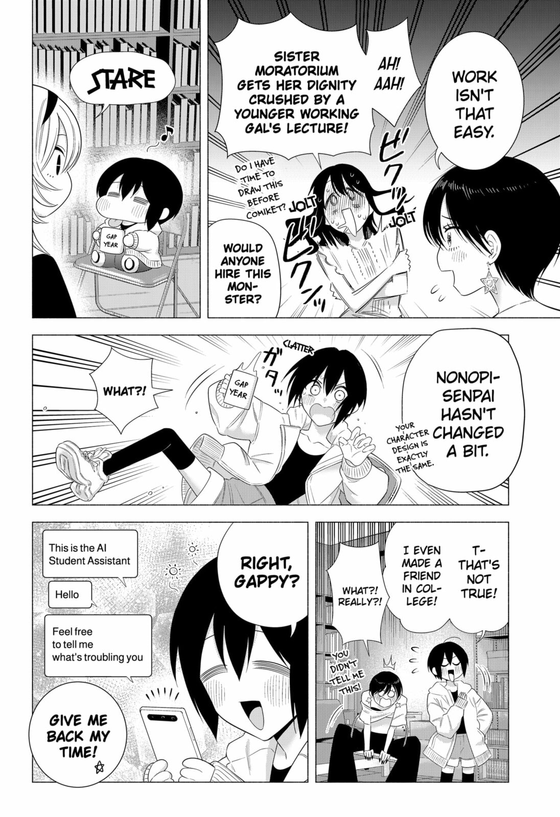 2.5 Dimensional Seduction Chapter 201 page 10 - 