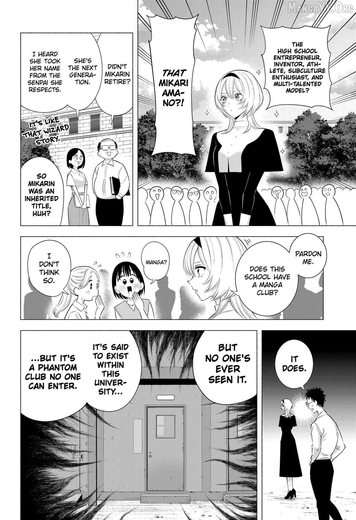 2.5D Seduction Chapter 201 page 3 - 