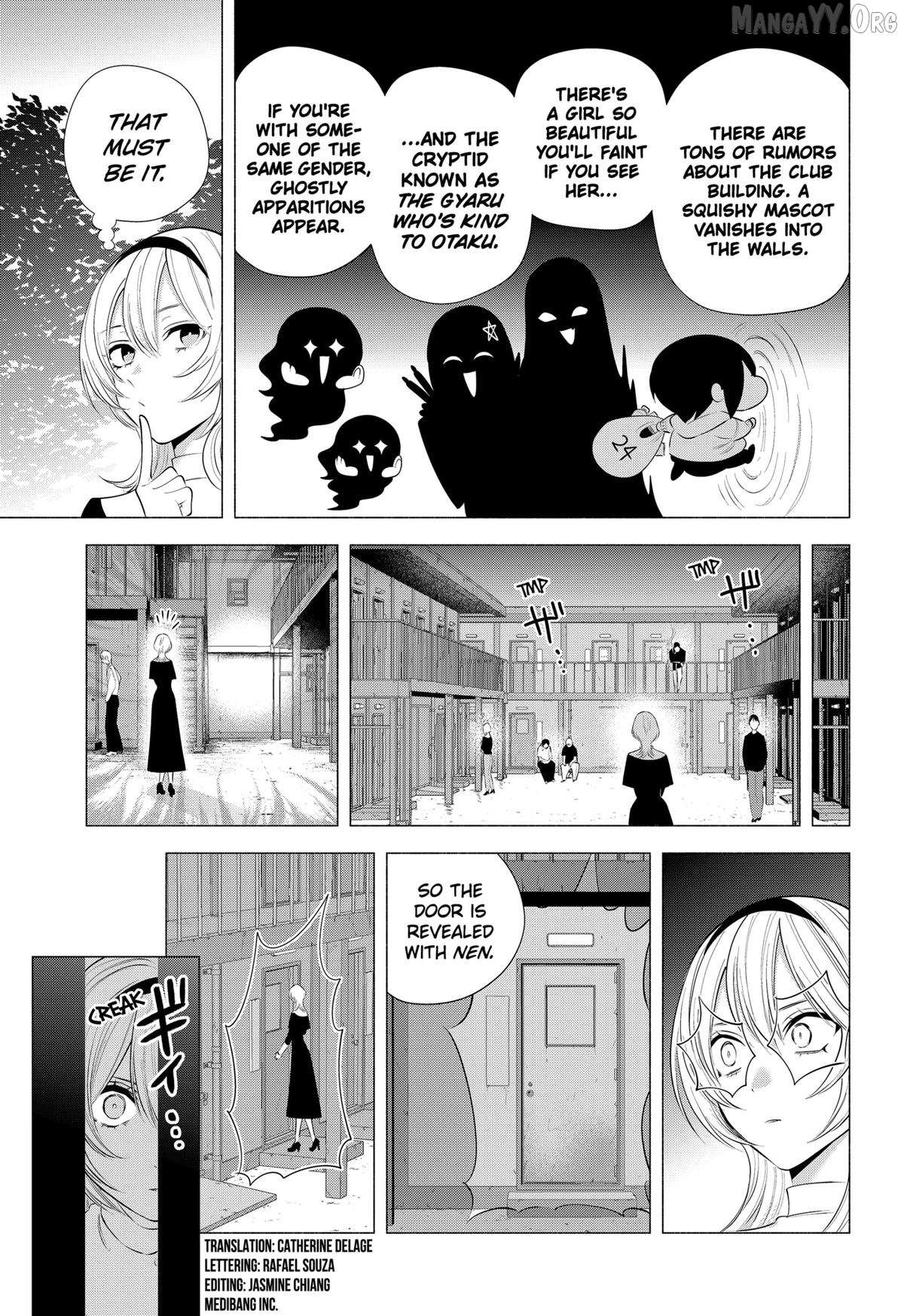 2.5D Seduction Chapter 201 page 4 - 