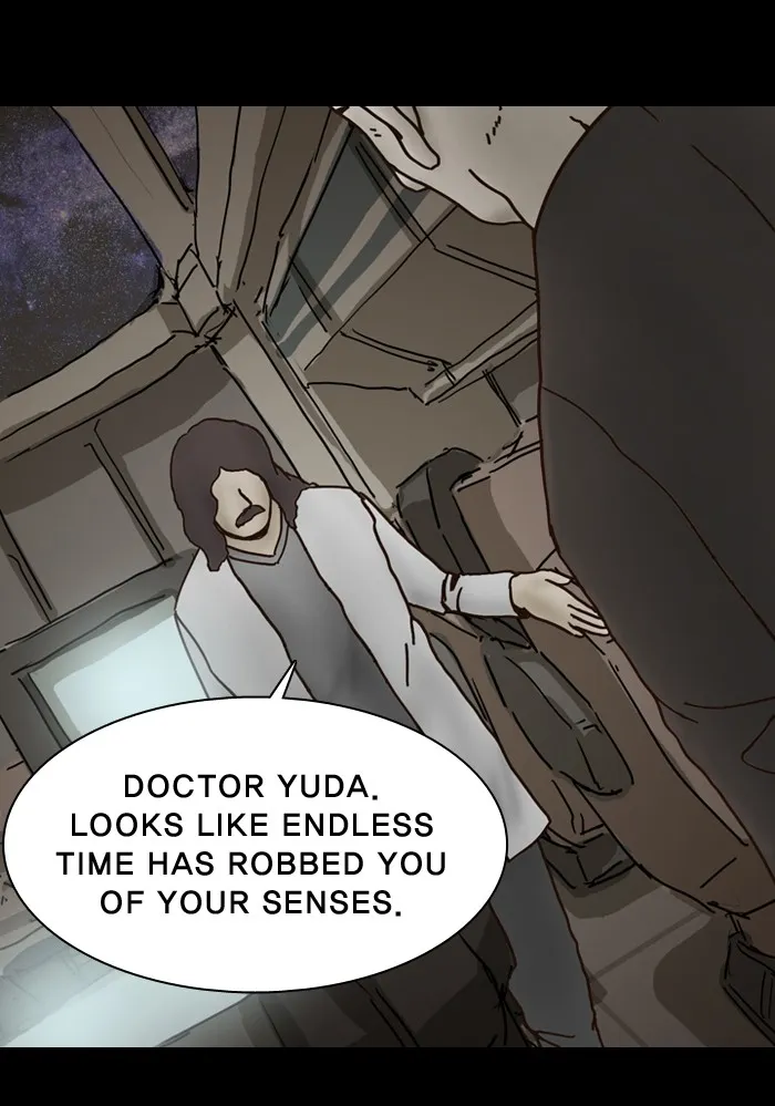 2015: Space Series Chapter 1 page 126 - 