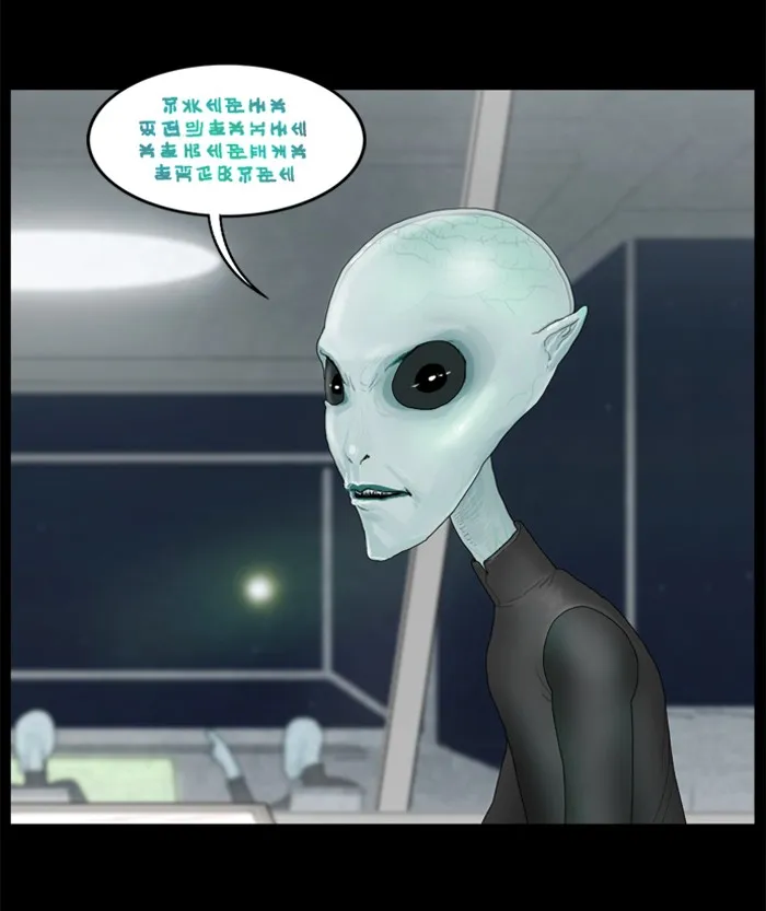 2015: Space Series Chapter 2 page 80 - 
