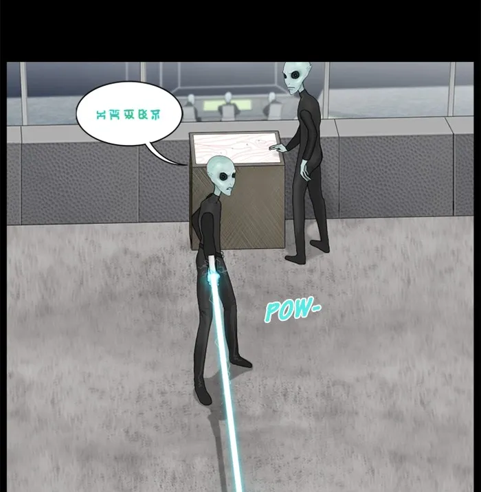 2015: Space Series Chapter 2 page 83 - 