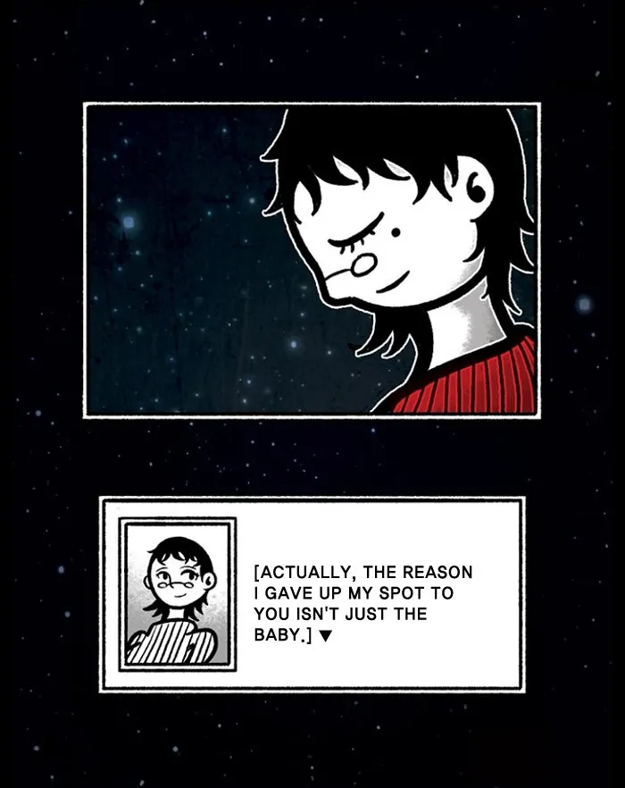 2015: Space Series Chapter 6 page 76 - 