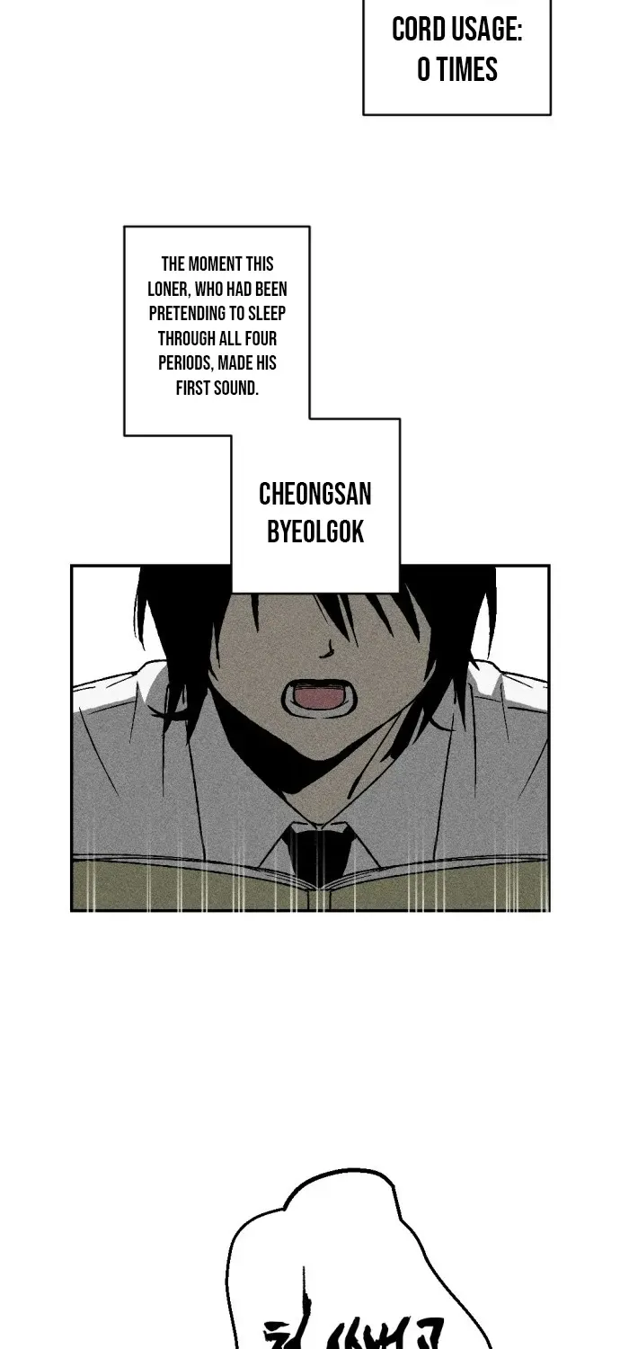 2025 Rookie Anthology Chapter 1 page 11 - 